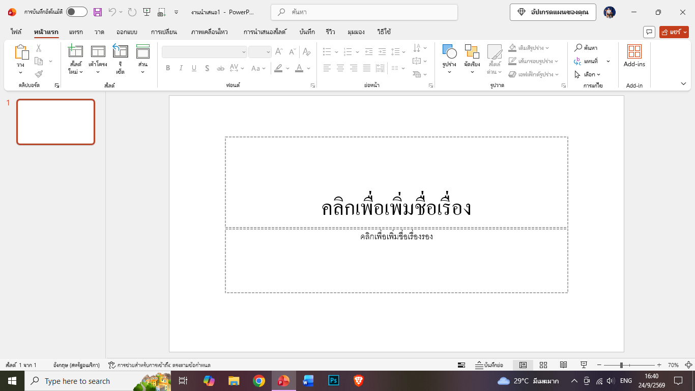 Screenshot (3011)