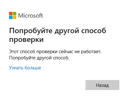 Снимок экрана 2025-07-03 152620