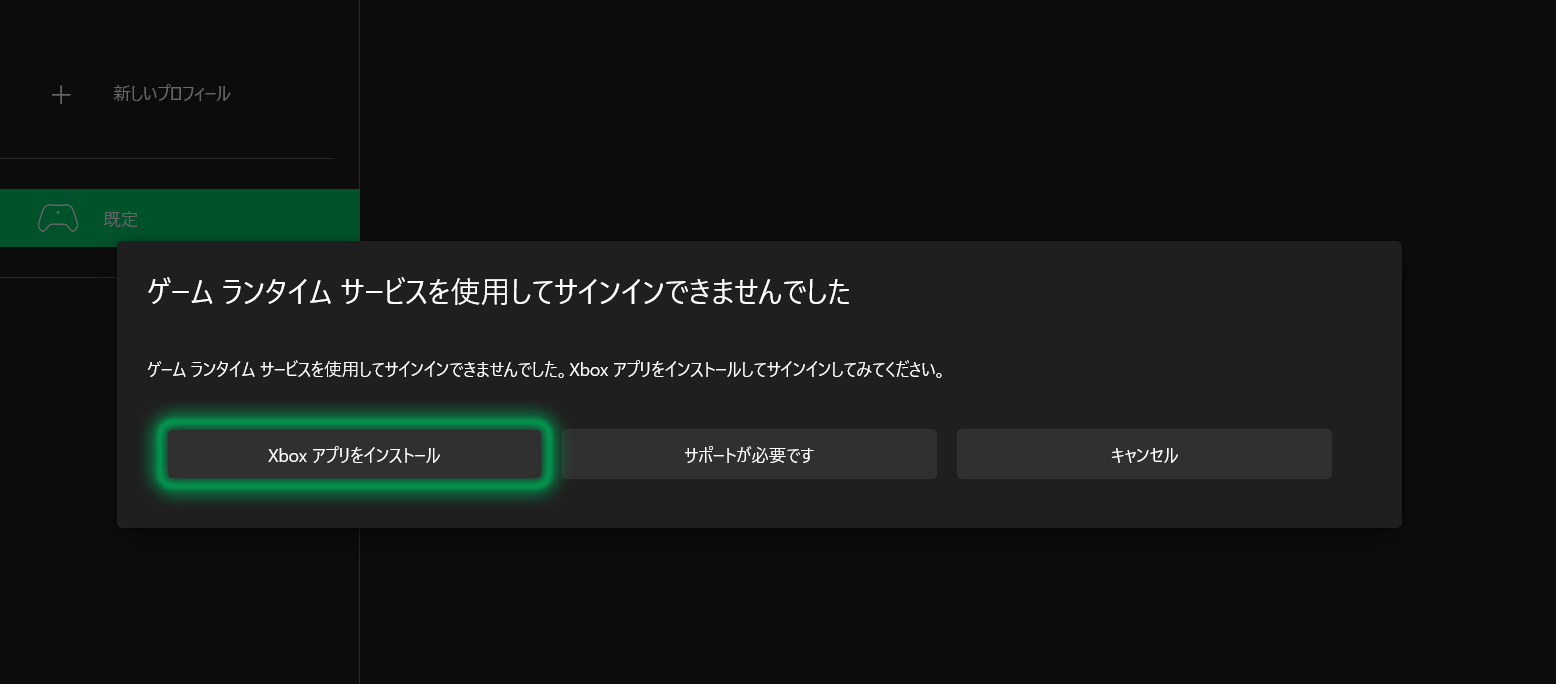 スクリーンショット 2026-05-31 144308