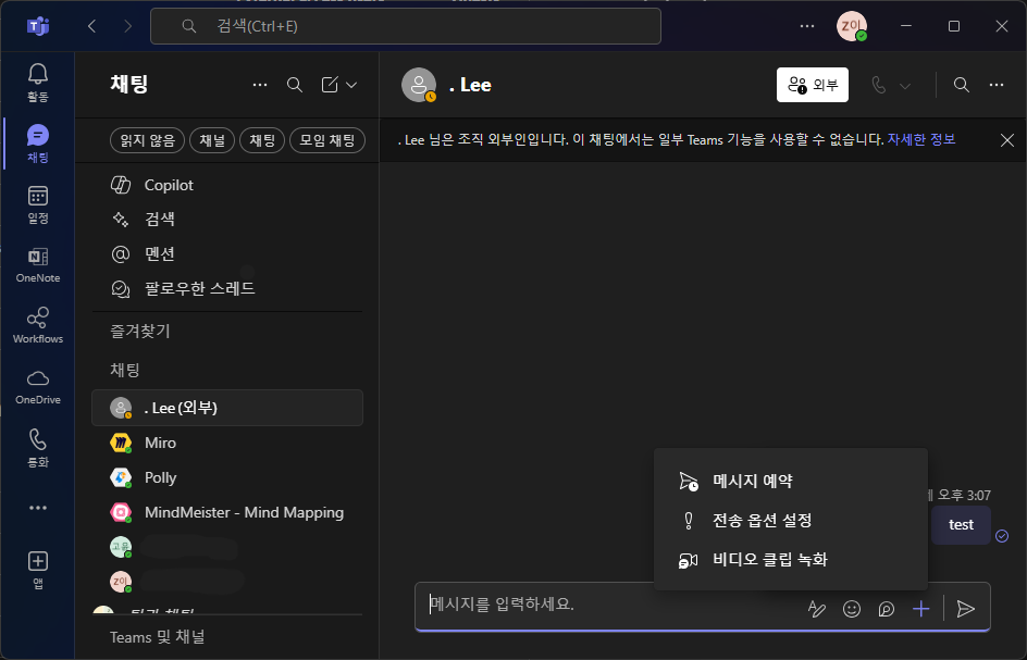 스크린샷 2025-09-10 150721