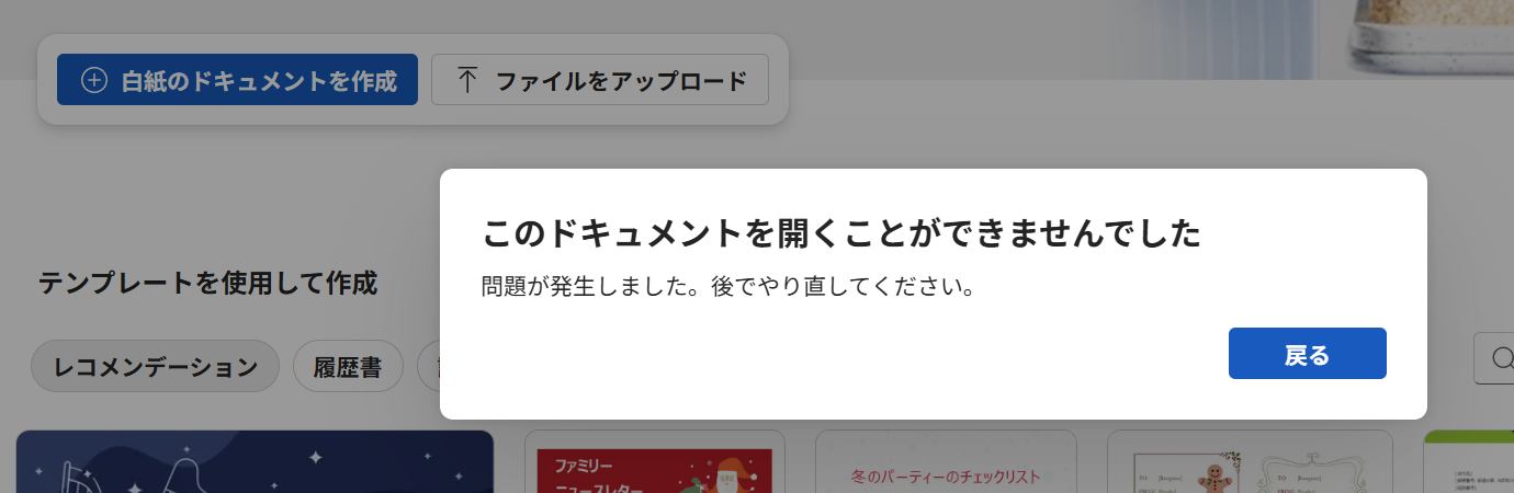 ユーザーの画像