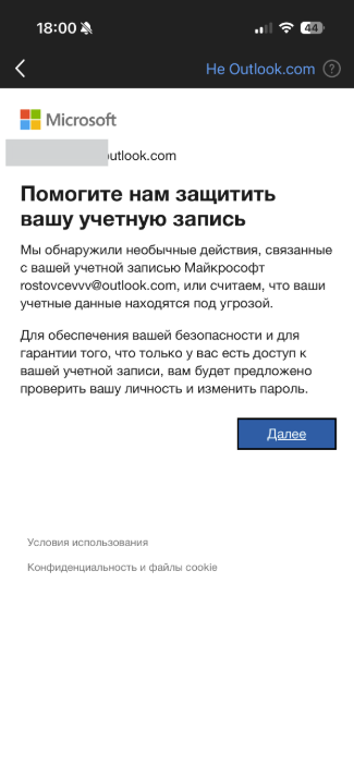Пользовательское изображение