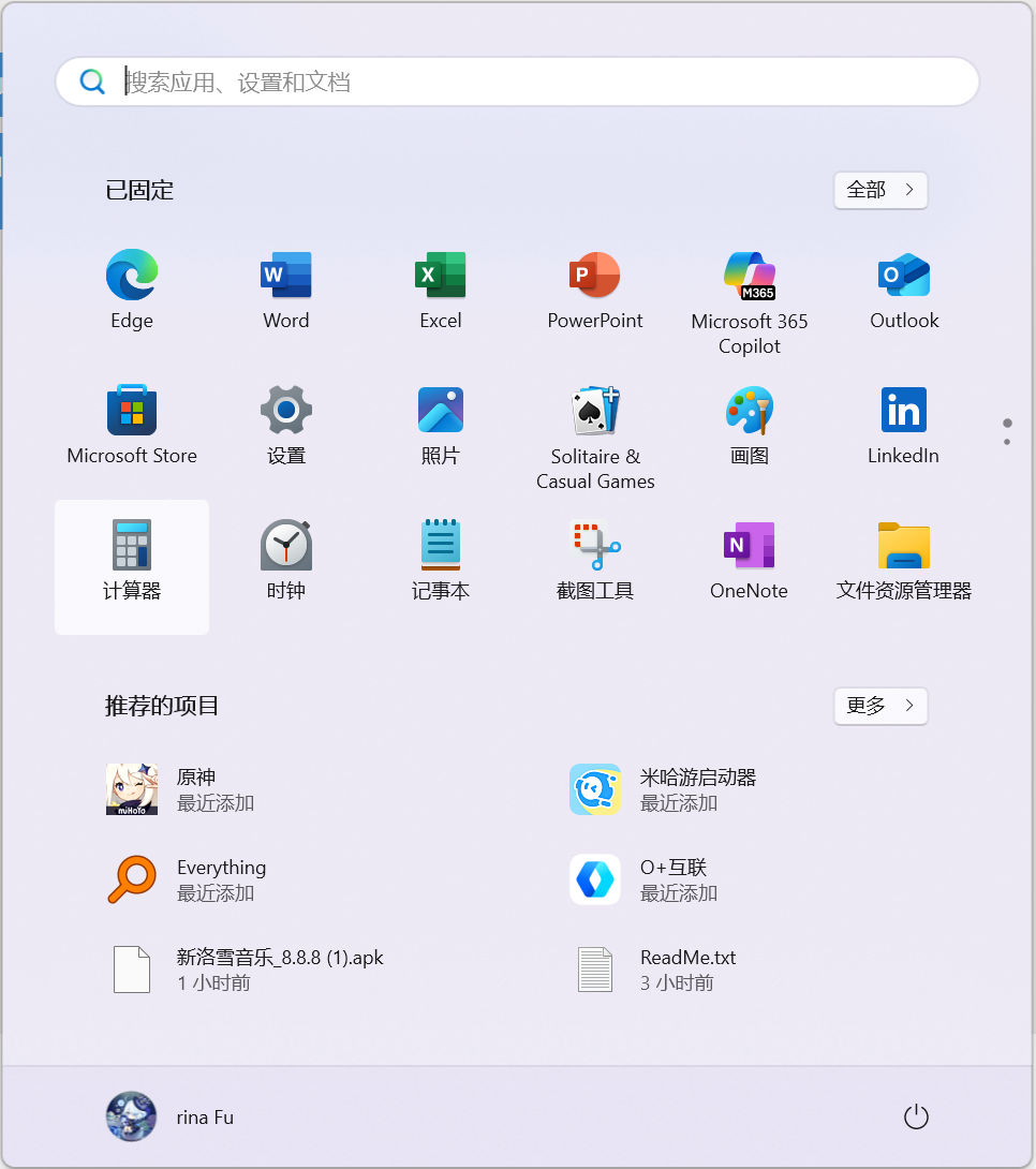 屏幕截图 2025-08-21 193855