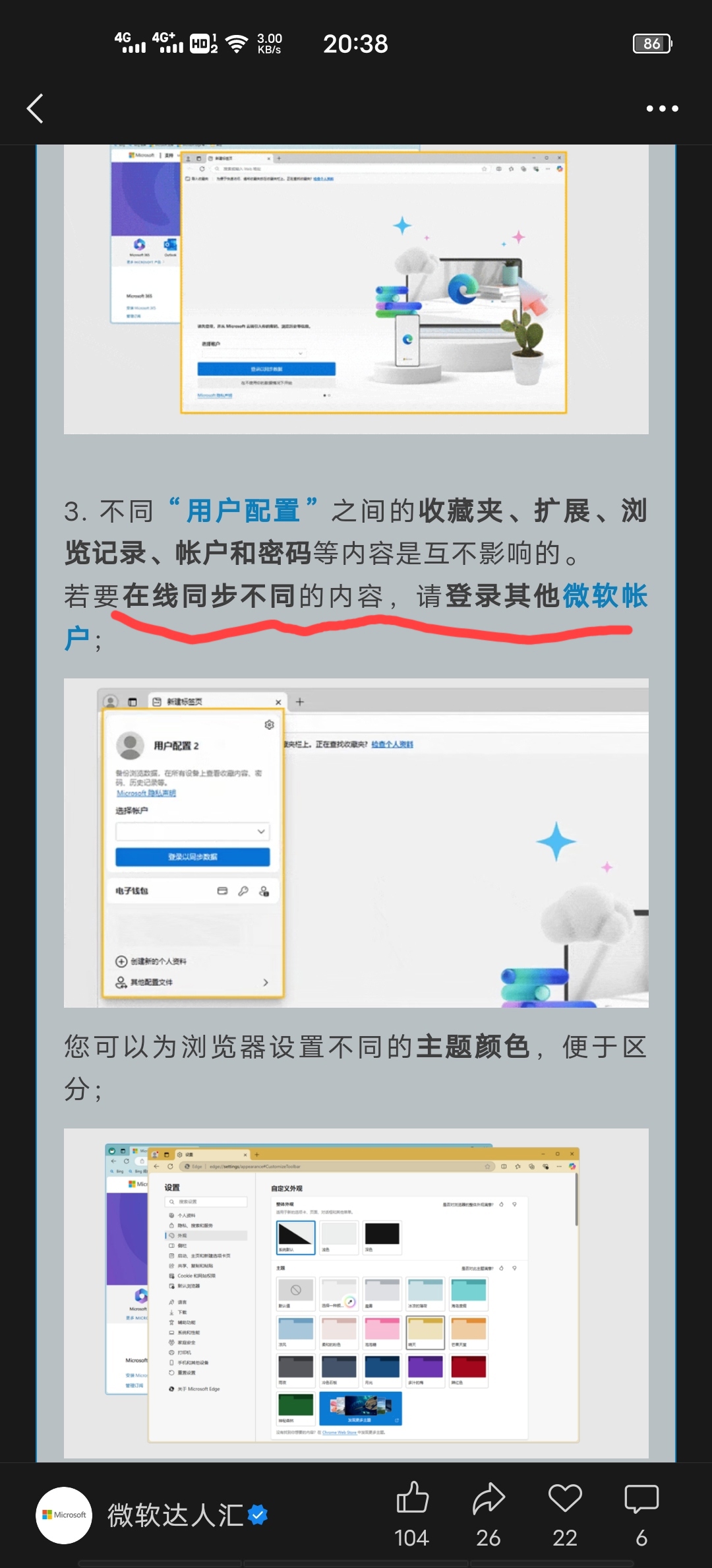 Screenshot_20260913_203930