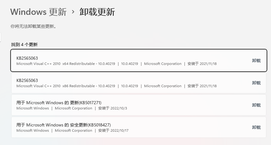 访问局域网打印机提示操作无法完成（错误 0x00000040）指定的网络名不再可用。 - Microsoft Q&A