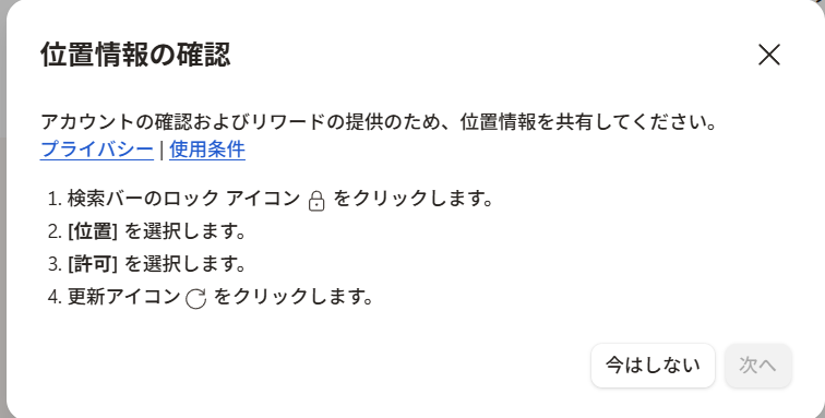 ユーザーの画像