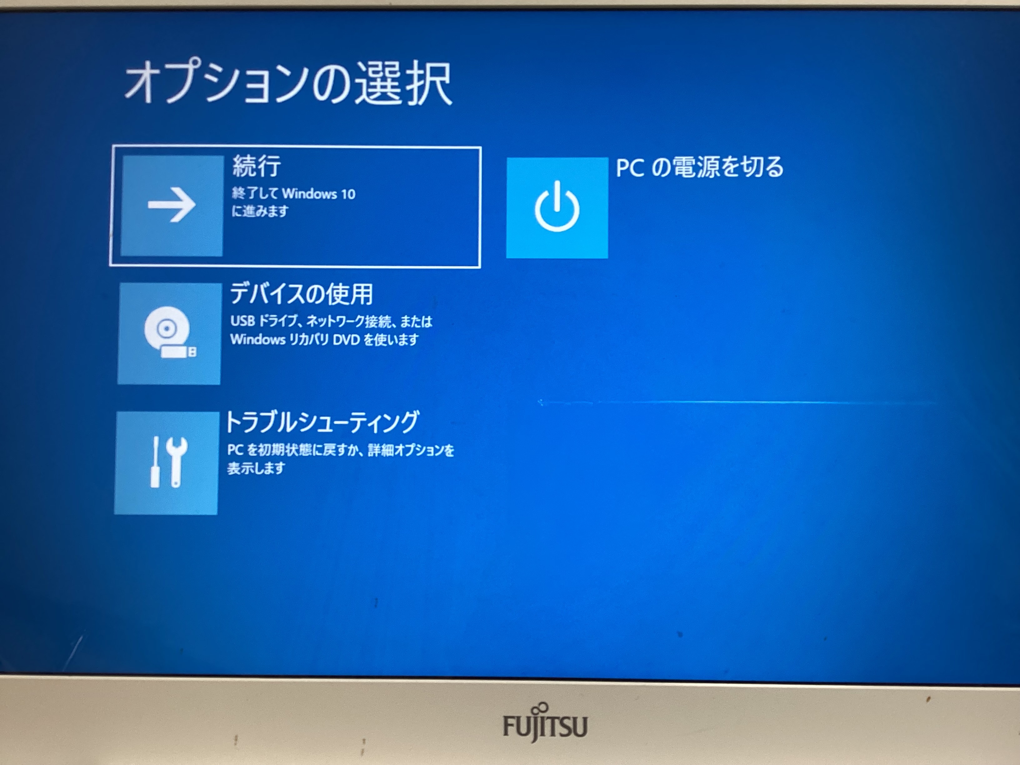 Fixing (C) Stageについて - Microsoft Q&A
