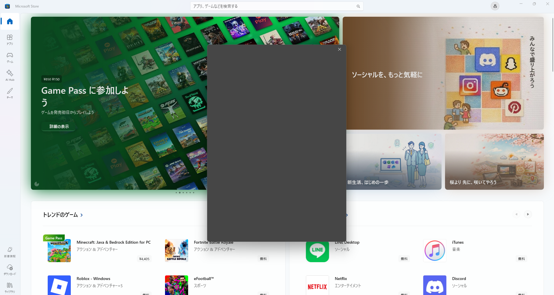 ユーザーの画像