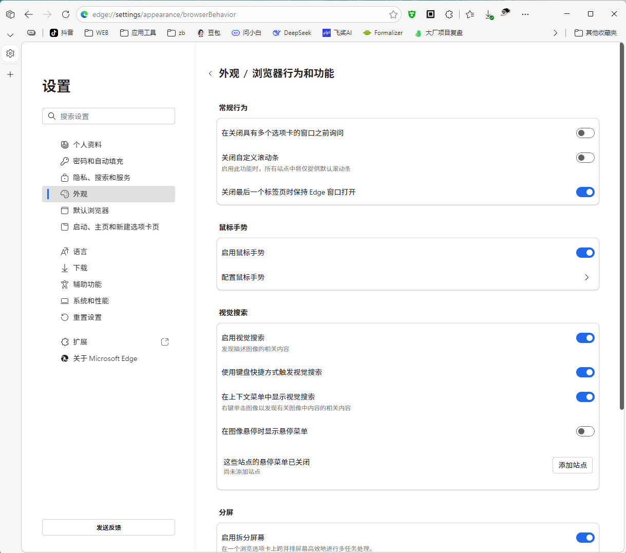 用户的图像