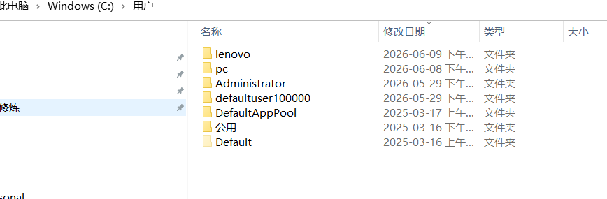 屏幕截图 2026-06-09 192638