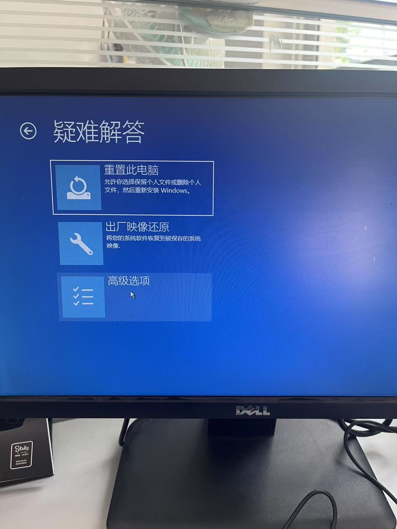 win11系统启动登陆界面,输入微软账户和密码后,还是回到登陆界面