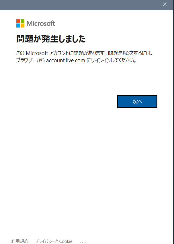スクリーンショット 2025-09-23 172135