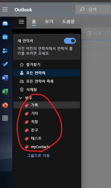 스크린샷 2025-09-18 165930