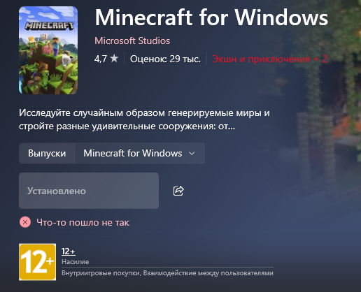 Пользовательское изображение