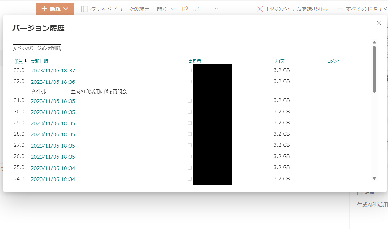 versioning