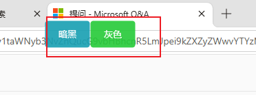 用户的图像