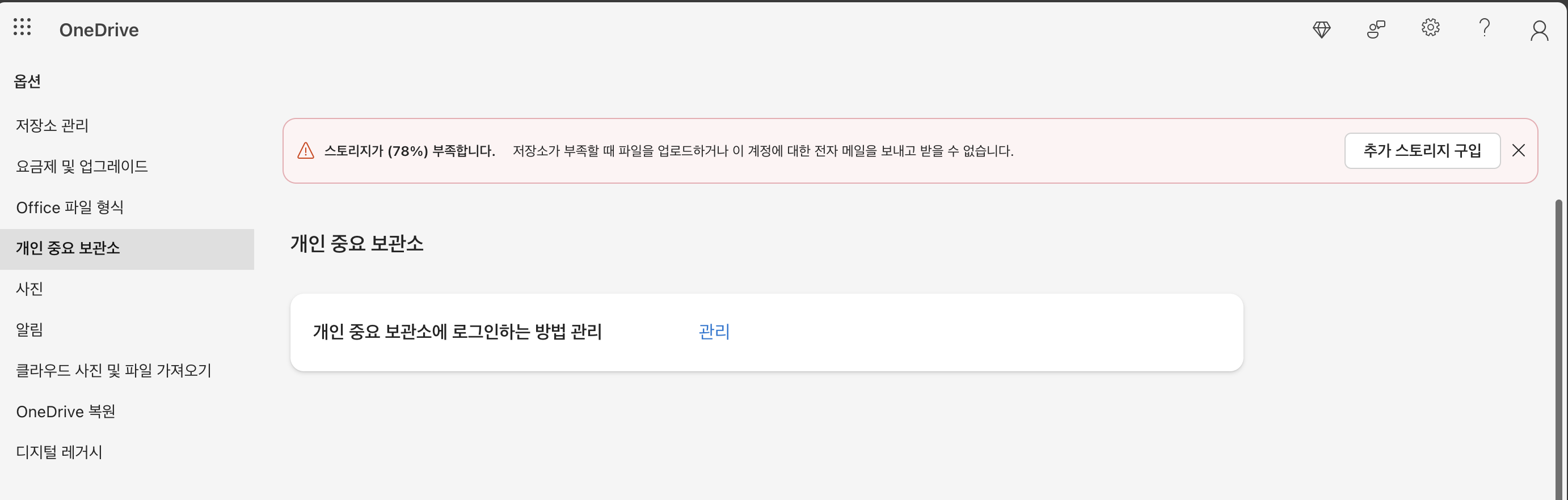 사용자의 이미지