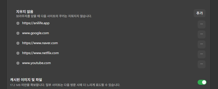 사용자의 이미지