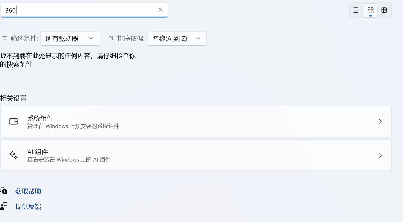 360search