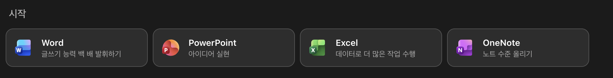 스크린샷 2026-06-30 오후 4.39.44
