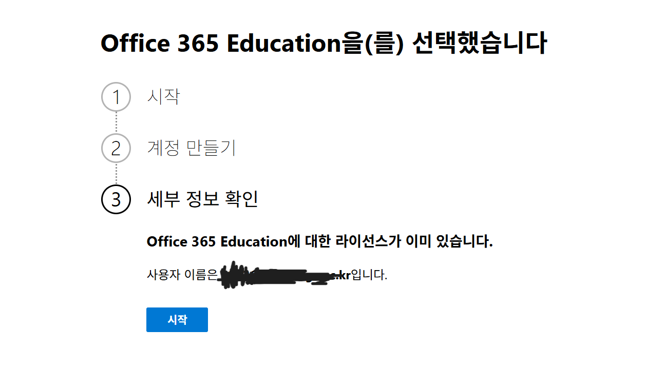 스크린샷 2026-05-25 210323