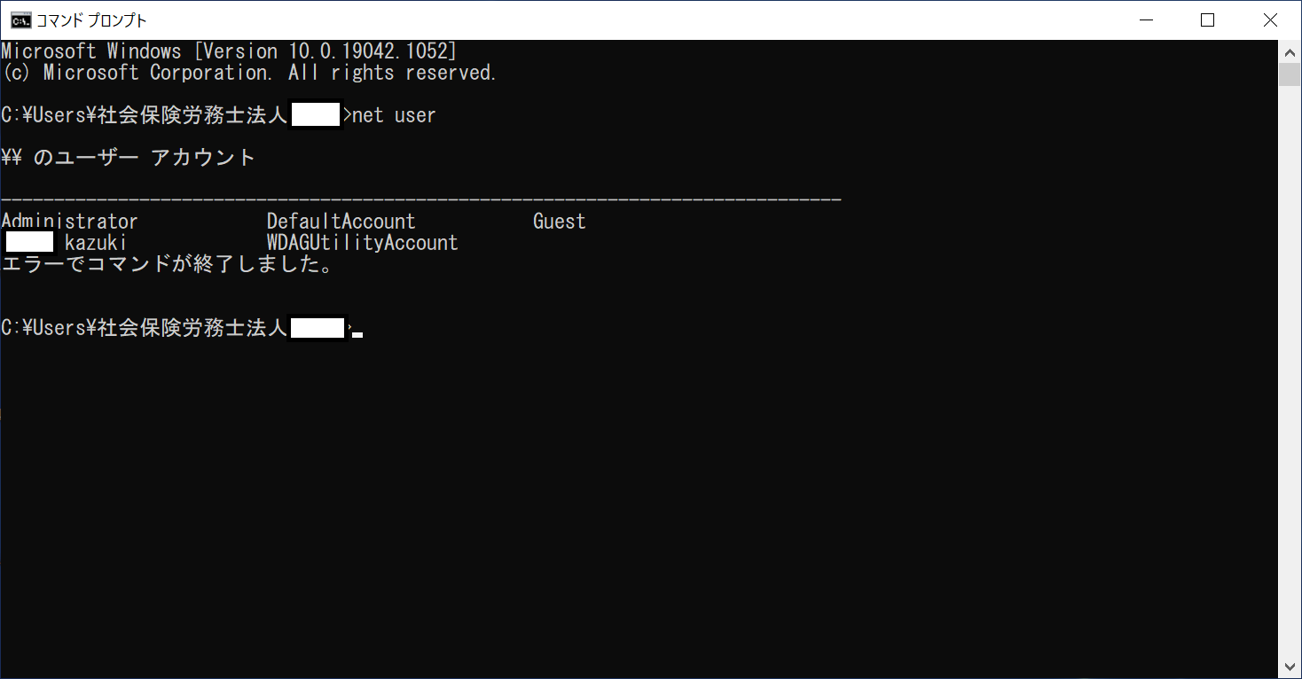 ローカルアカウントのログインについて - Microsoft Q&A