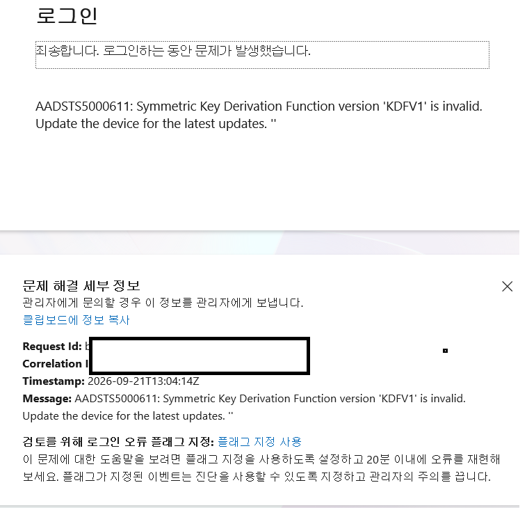 사용자의 이미지