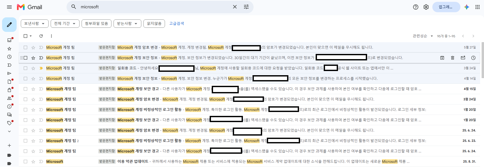 사용자의 이미지