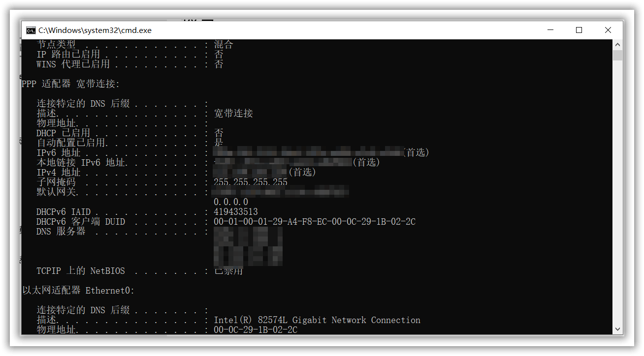 Windows 11 中通过PPPoE拨号方式上网无法获取到IPv6地址- Microsoft Q&A