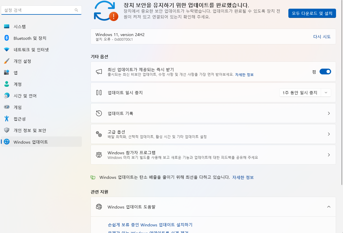사용자의 이미지