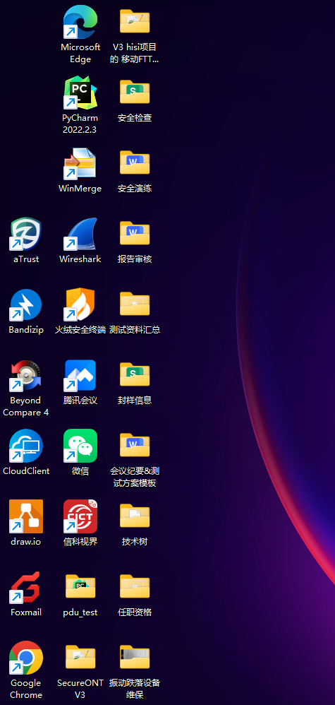 副屏图标
