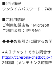 スクリーンショット 2026-09-24 111751