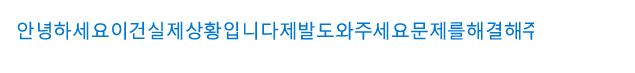 사용자의 이미지