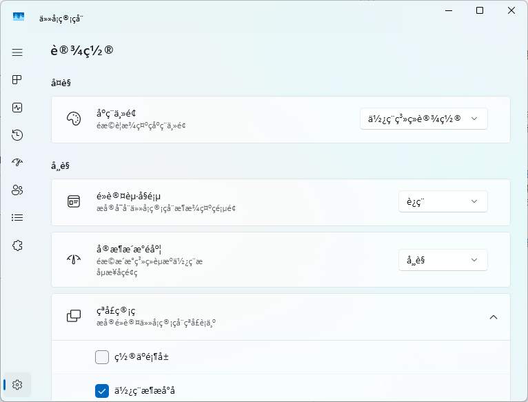 用户的图像