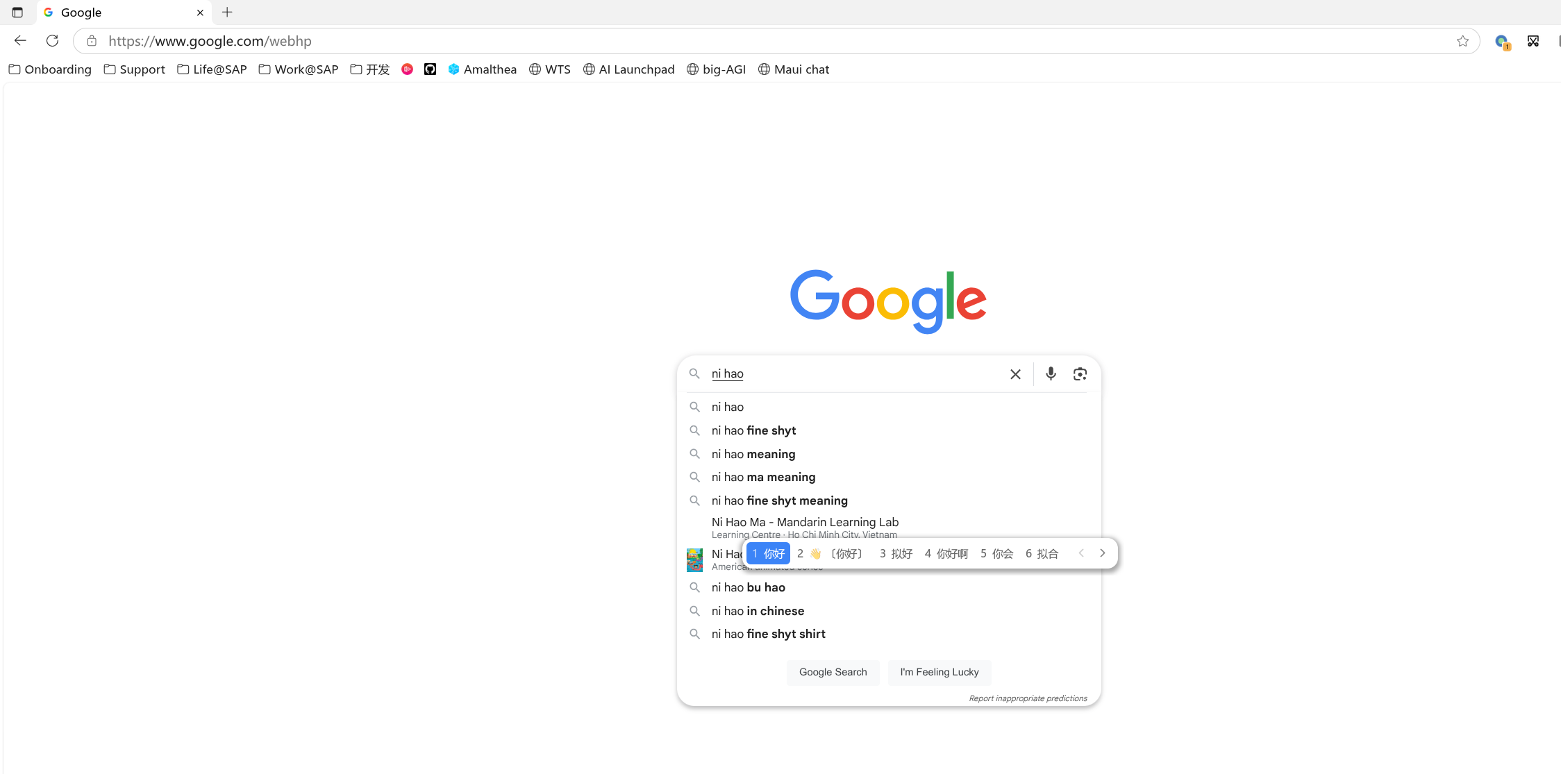 edge - ime still broken