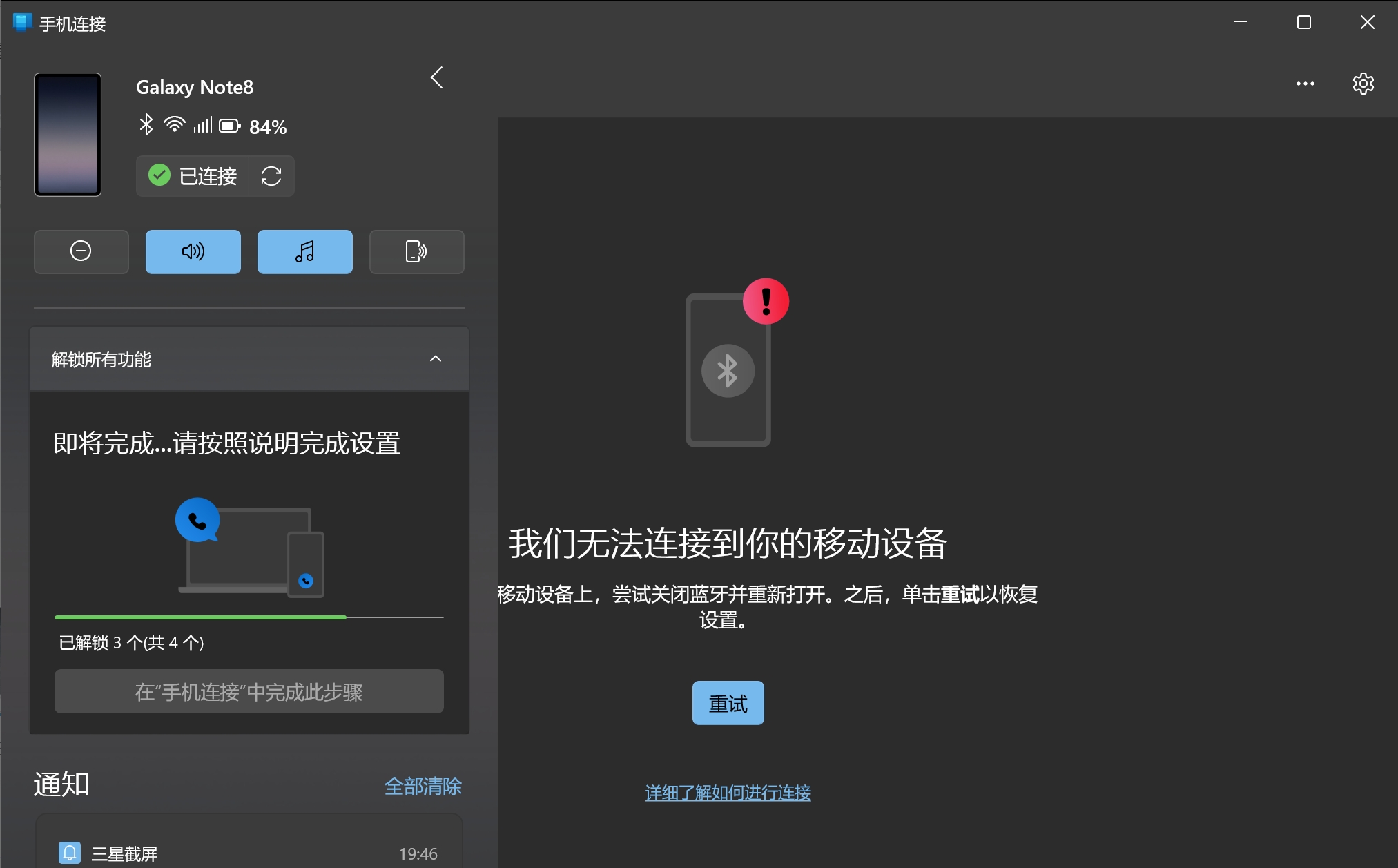 微信截图_20250929202750