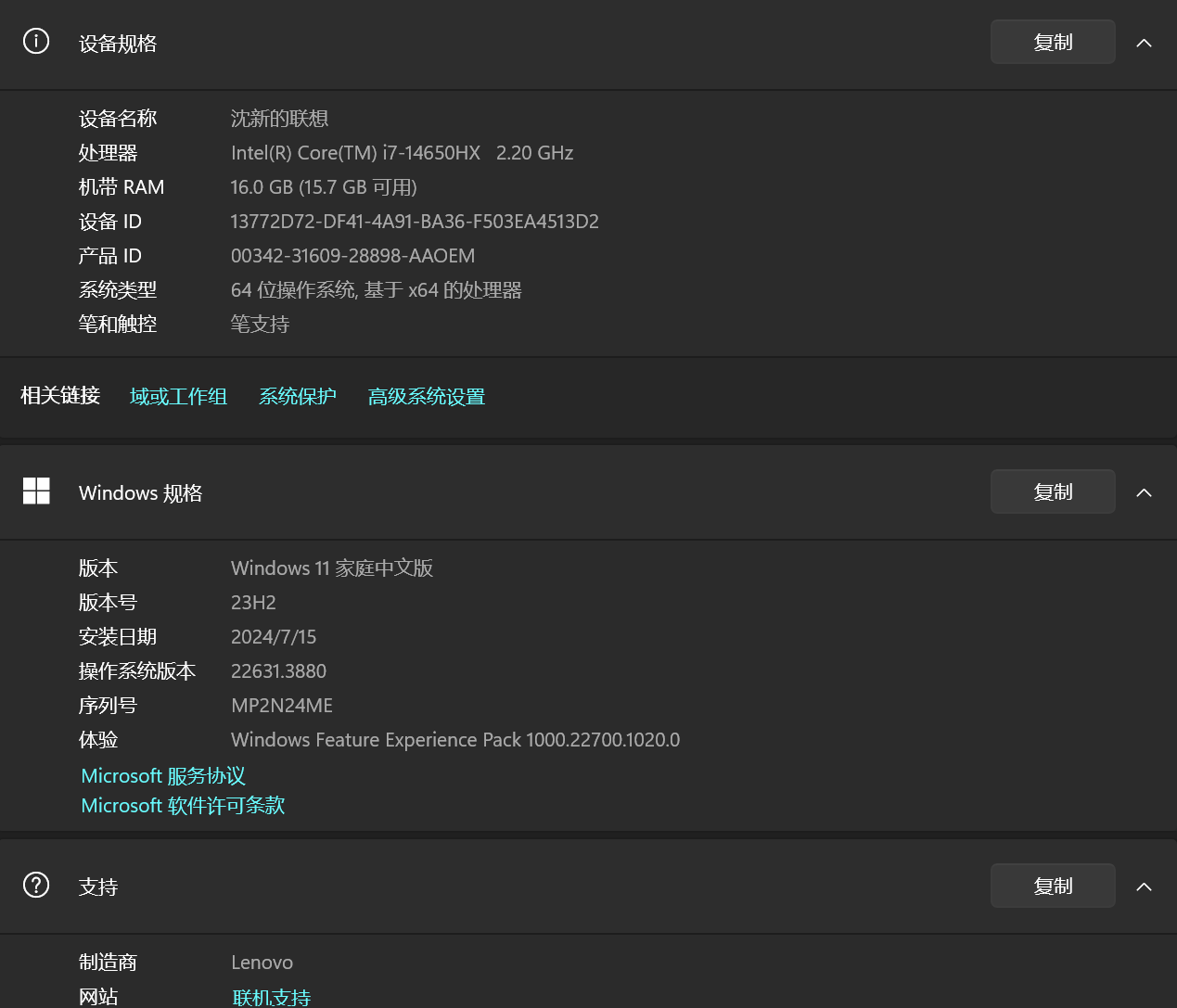 获取有关 Windows 中 Windows 更新的帮助 - Microsoft Q&A