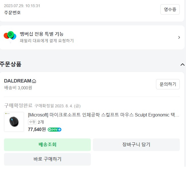 사용자의 이미지