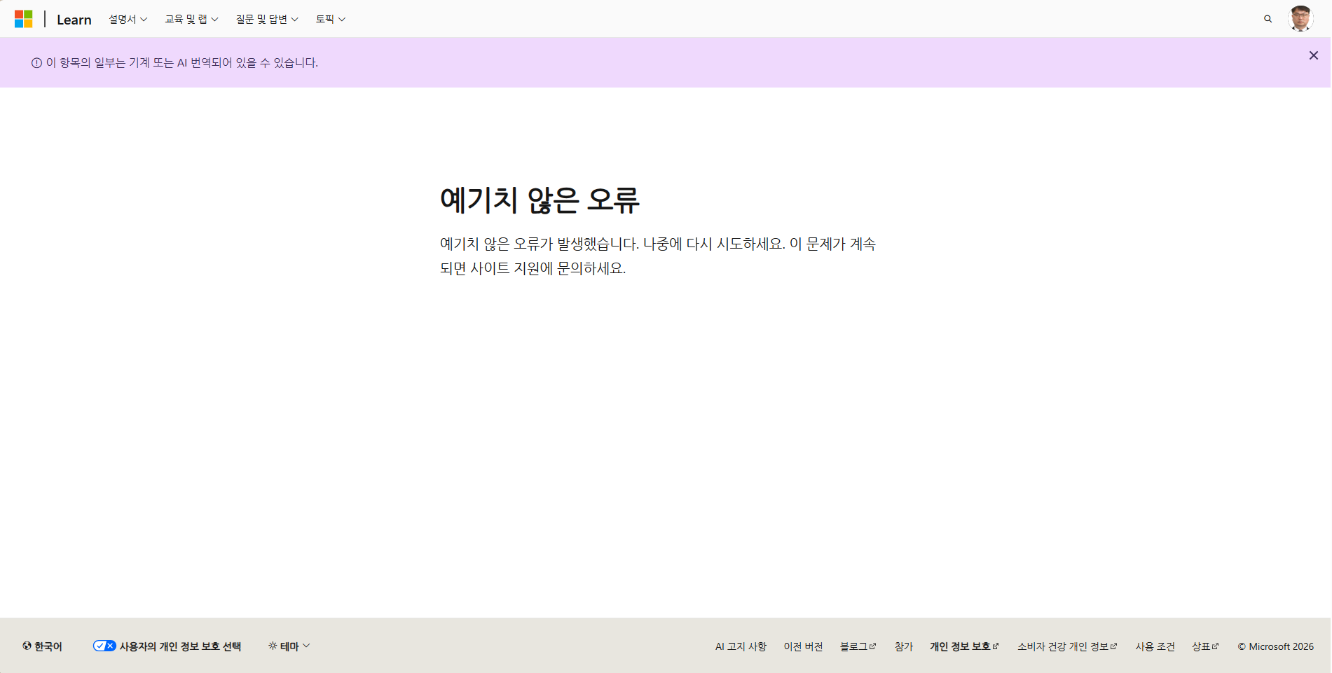 사용자의 이미지