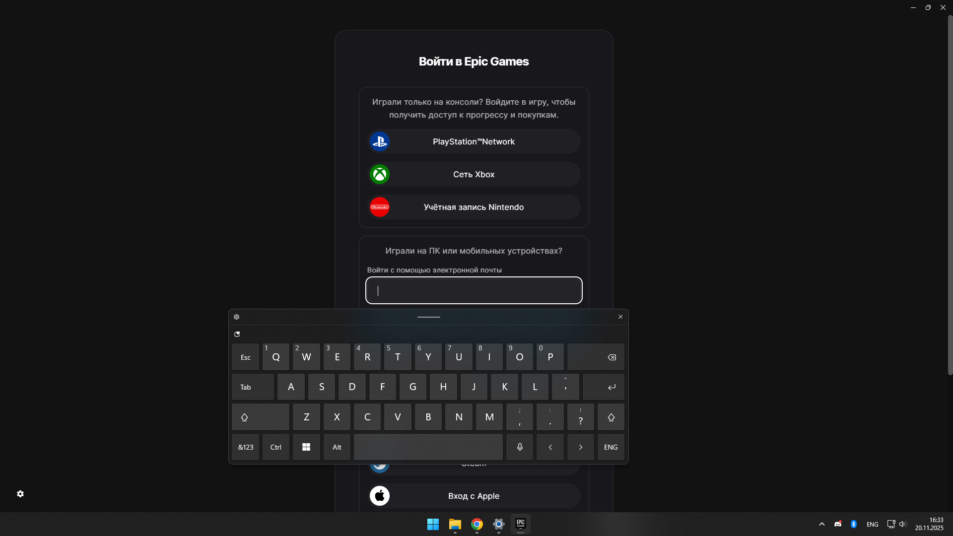 Desktop Screenshot 2025.11.20 - 16.33.35.19