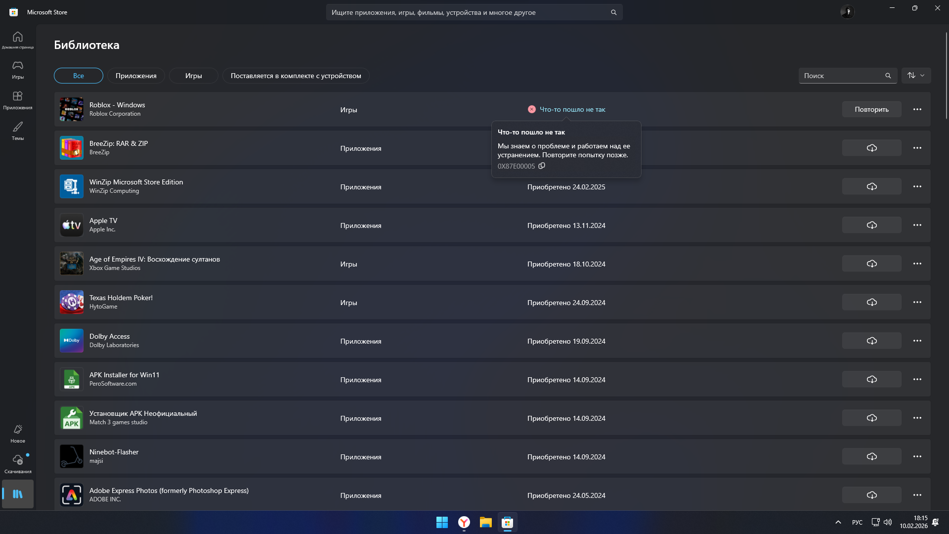 Пользовательское изображение