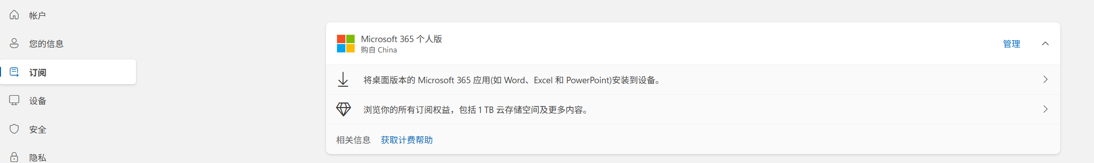 屏幕截图 2026-08-27 230340