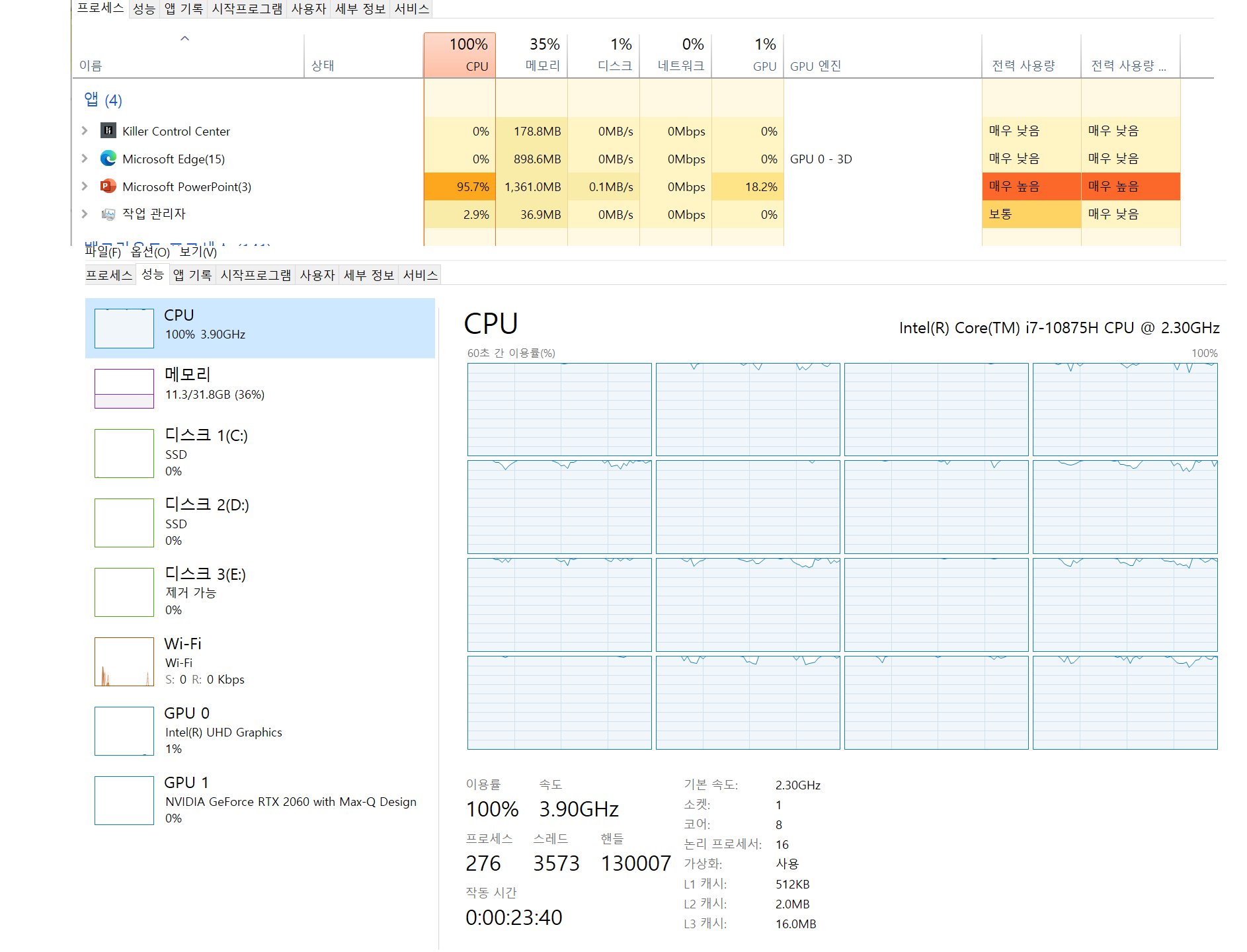 CPU 100퍼센트 사용하는 Office 프로그램 - Microsoft Q&A