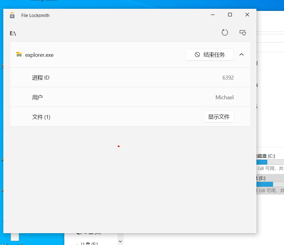 屏幕截图 2026-06-10 210629
