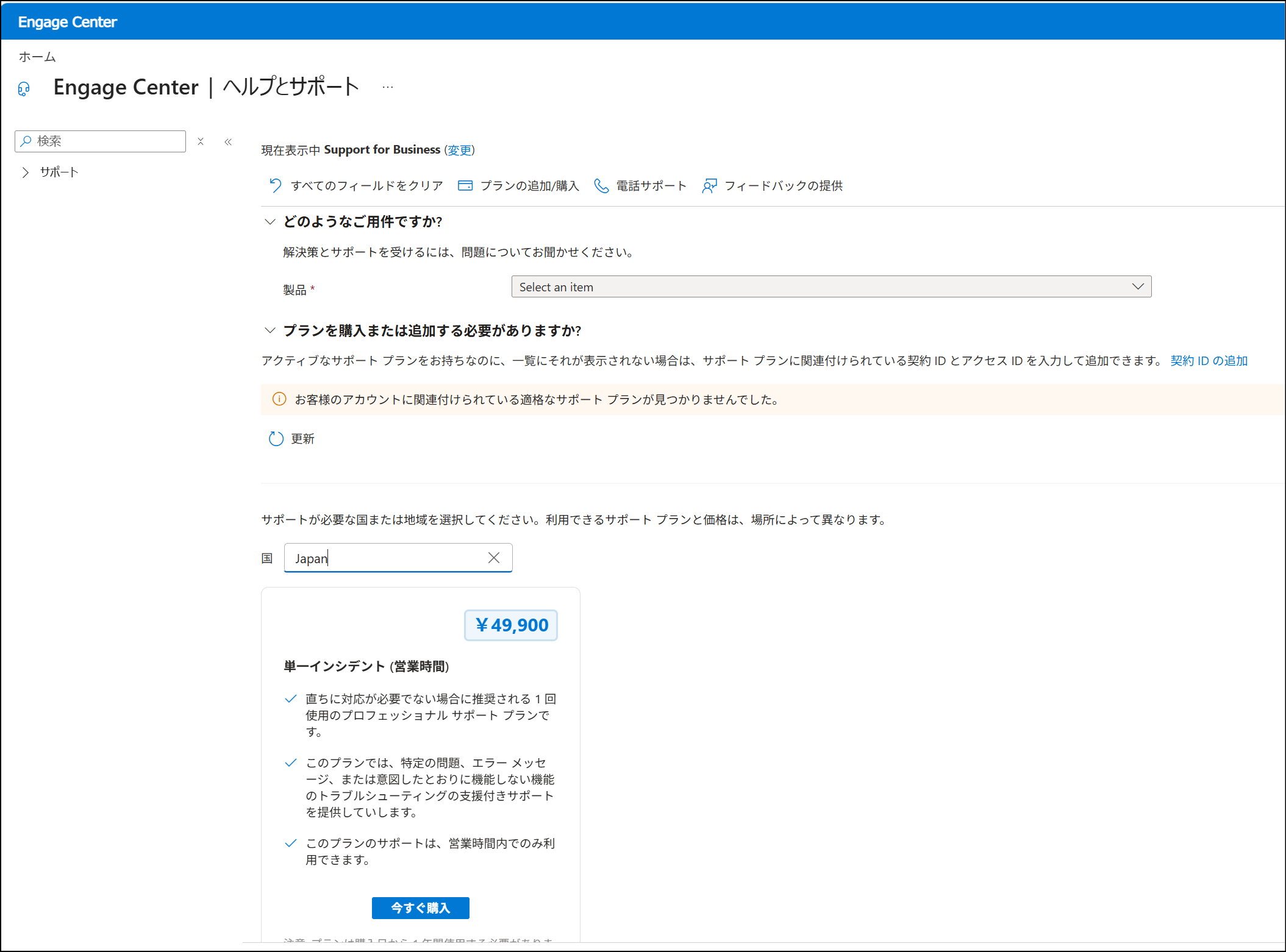 ユーザーの画像