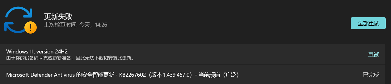 Snipaste_2025-10-26_15-00-40