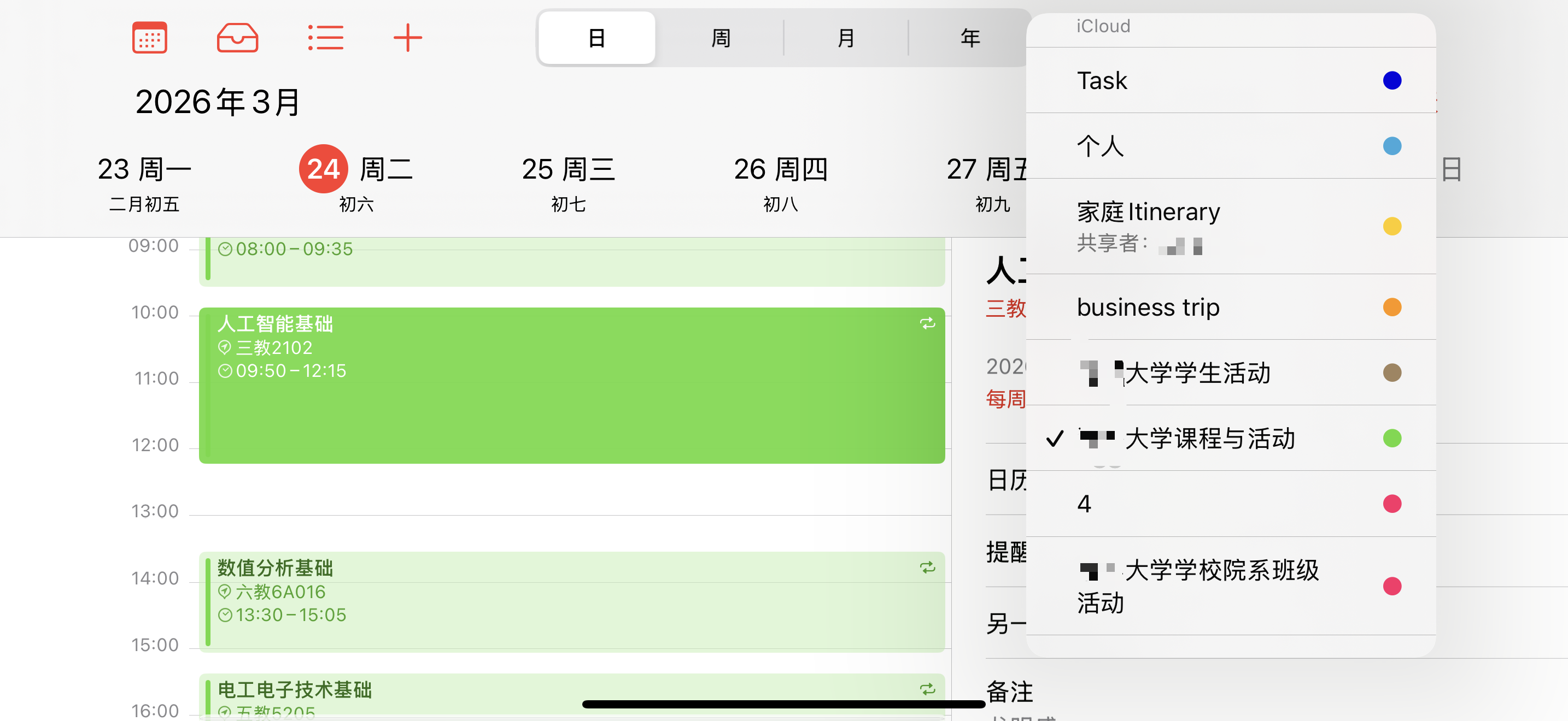 用户的图像