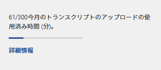 スクリーンショット 2025-08-31 212145