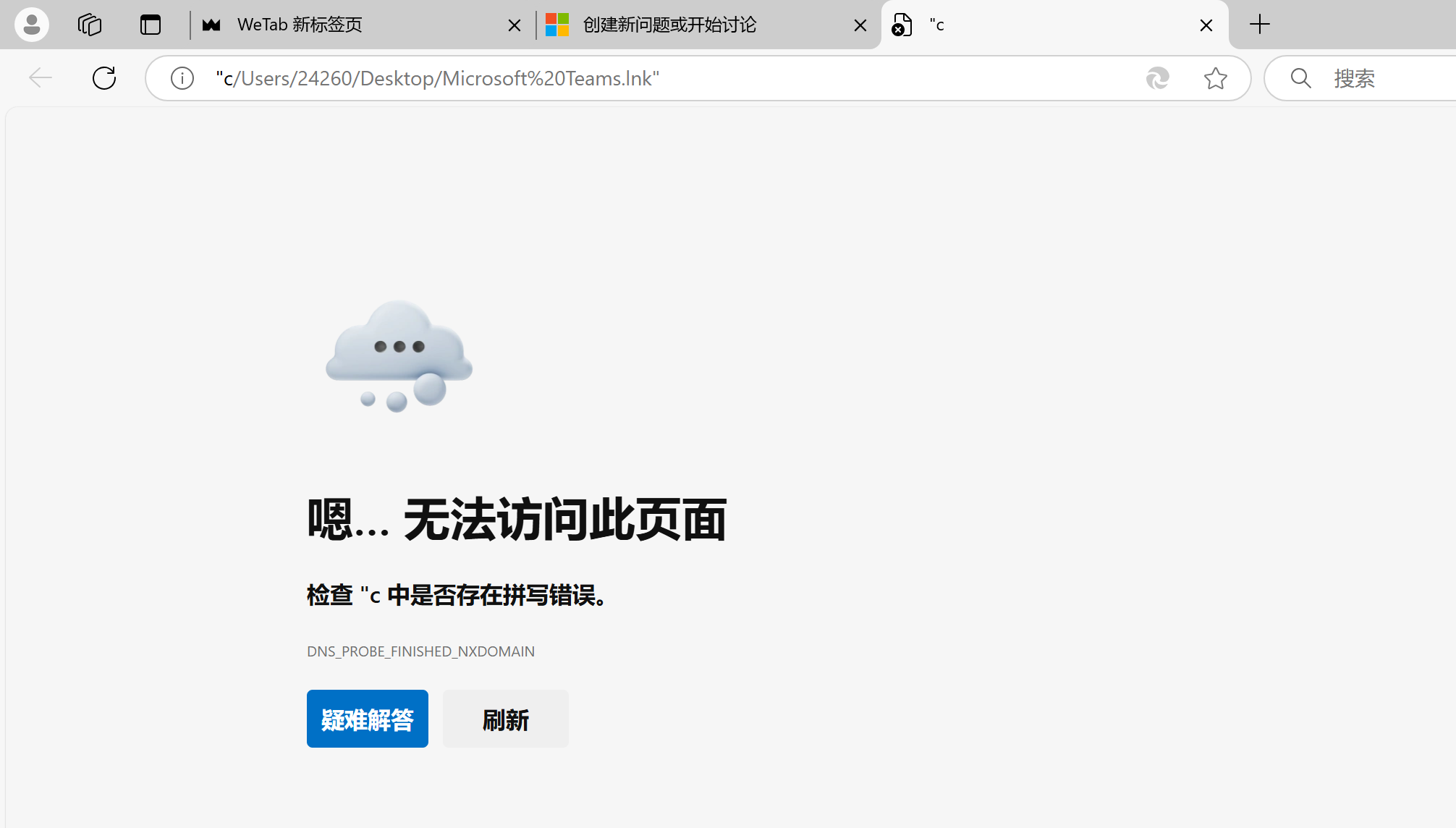 屏幕截图 2024-09-24 212910