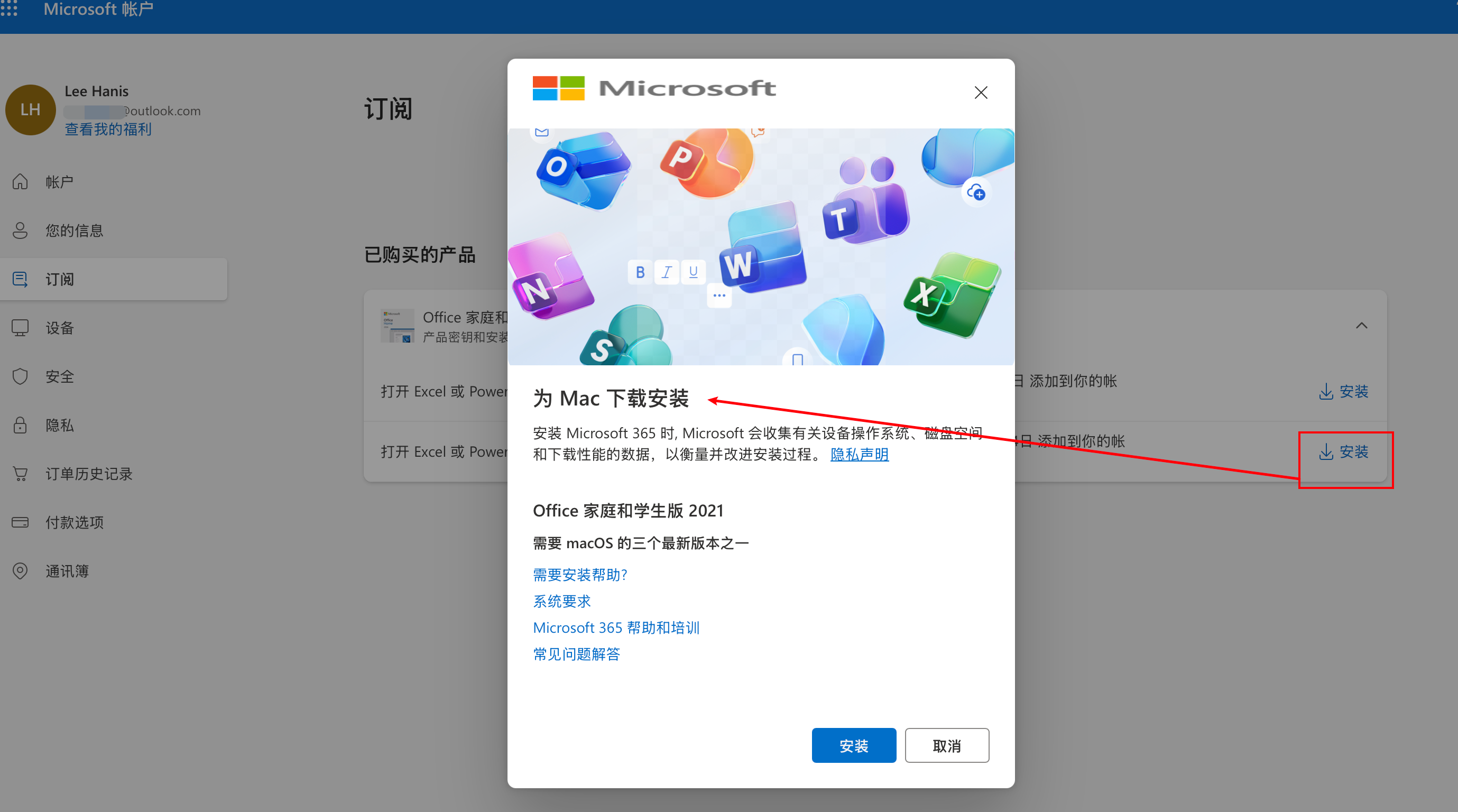 Unable to Detect Office 2021 License on Mac After Transferring